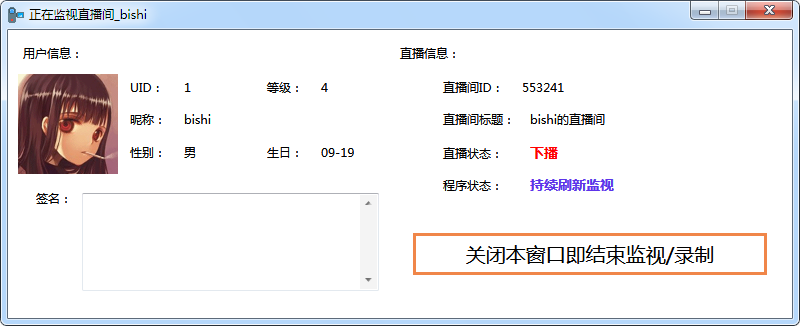 Monitor